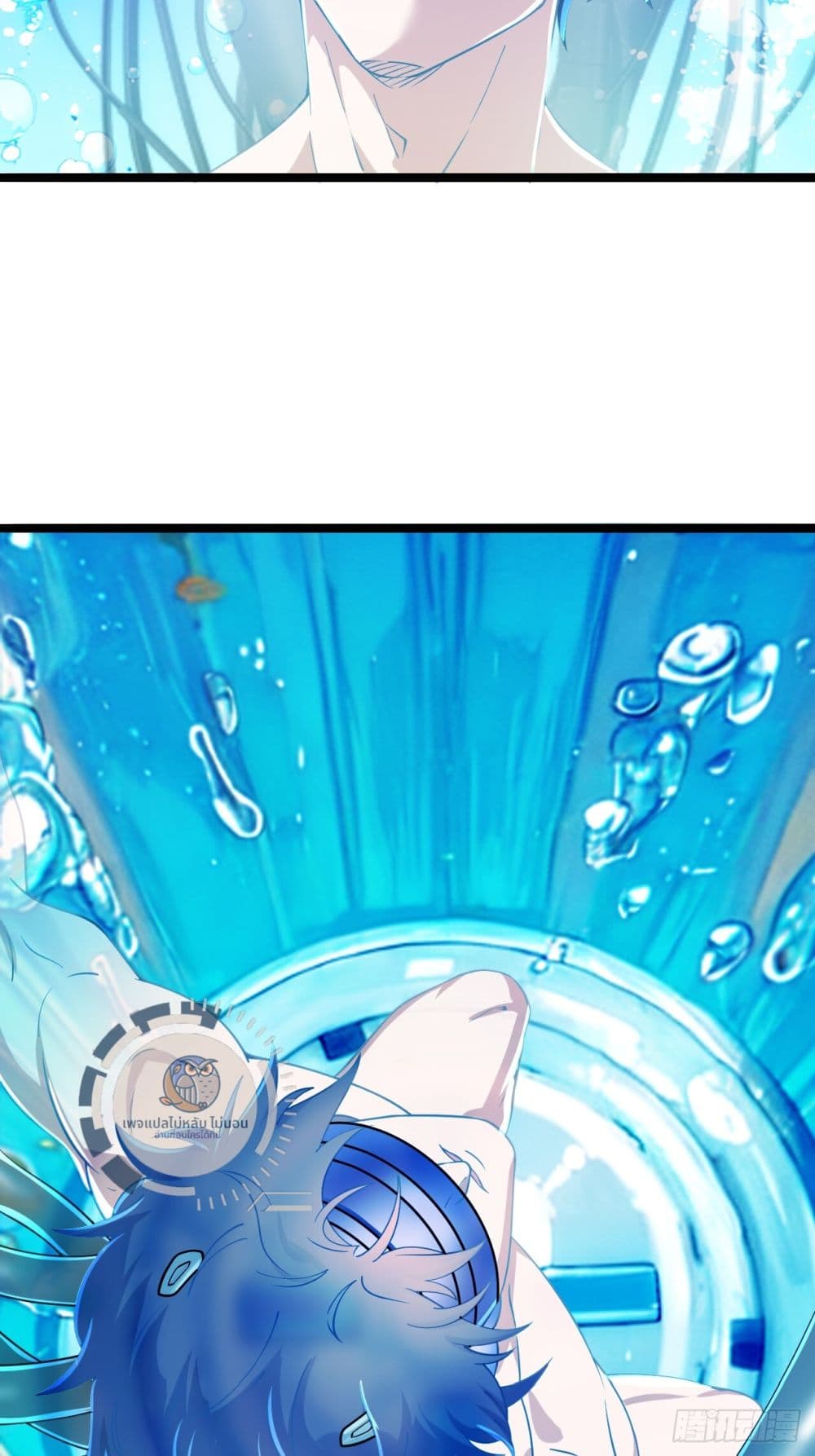 I am Sian Krabi ตอนที่ 1 (15)