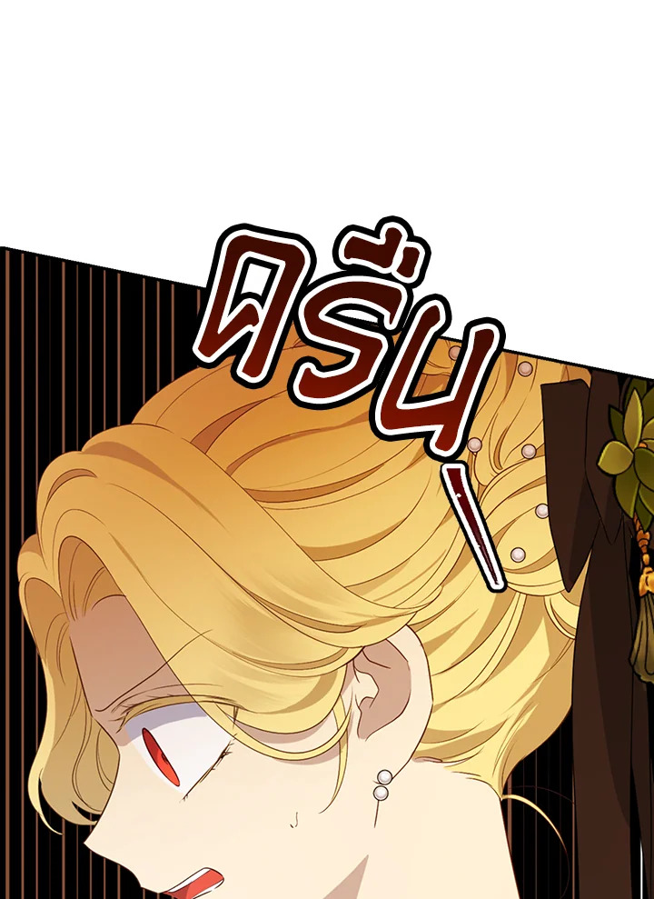 Actually I Was the Real One 70 019