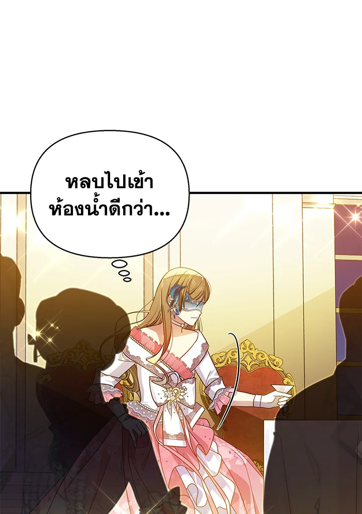 I’ve Been Here From the Beginning 32 098