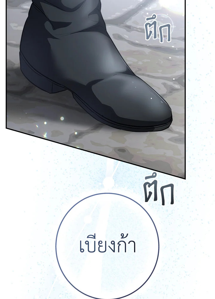 Marriage of Convenience 9 070