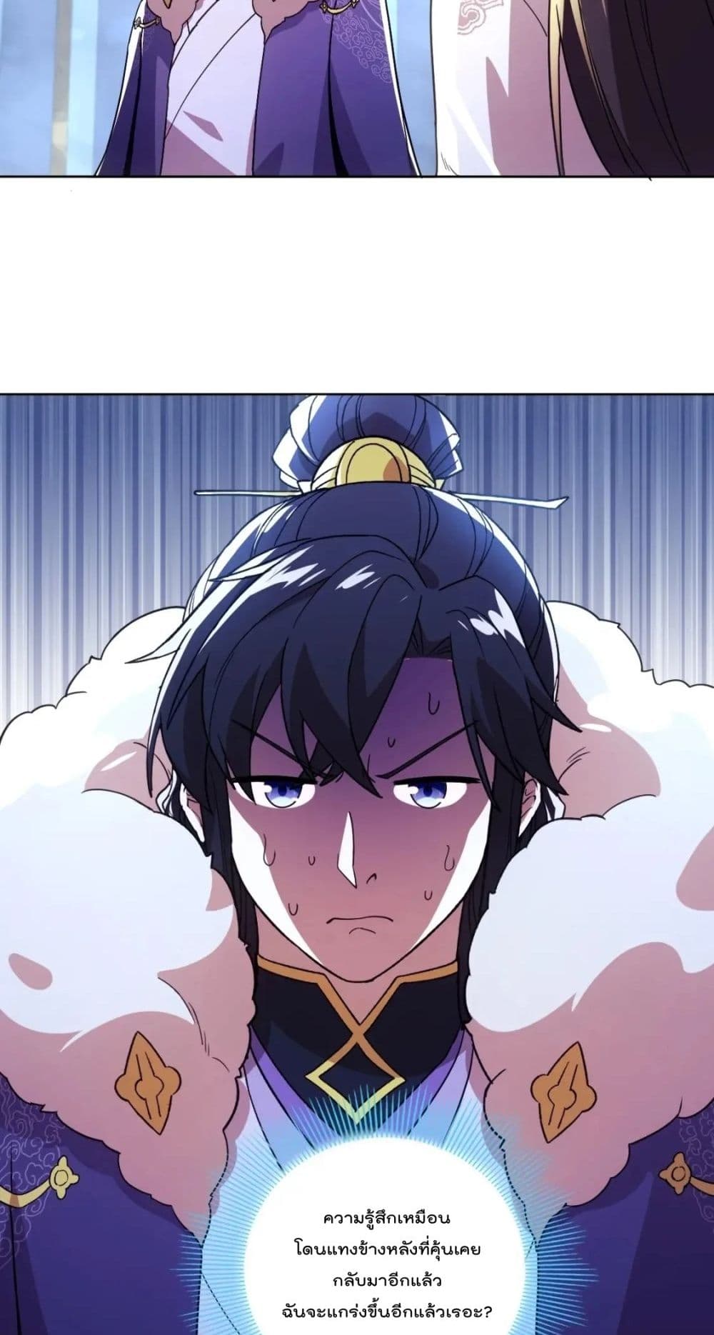 If I die, I’ll be invincible 70 08