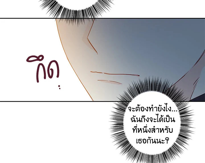 This Is an Obvious Fraudulent Marriage 35 056