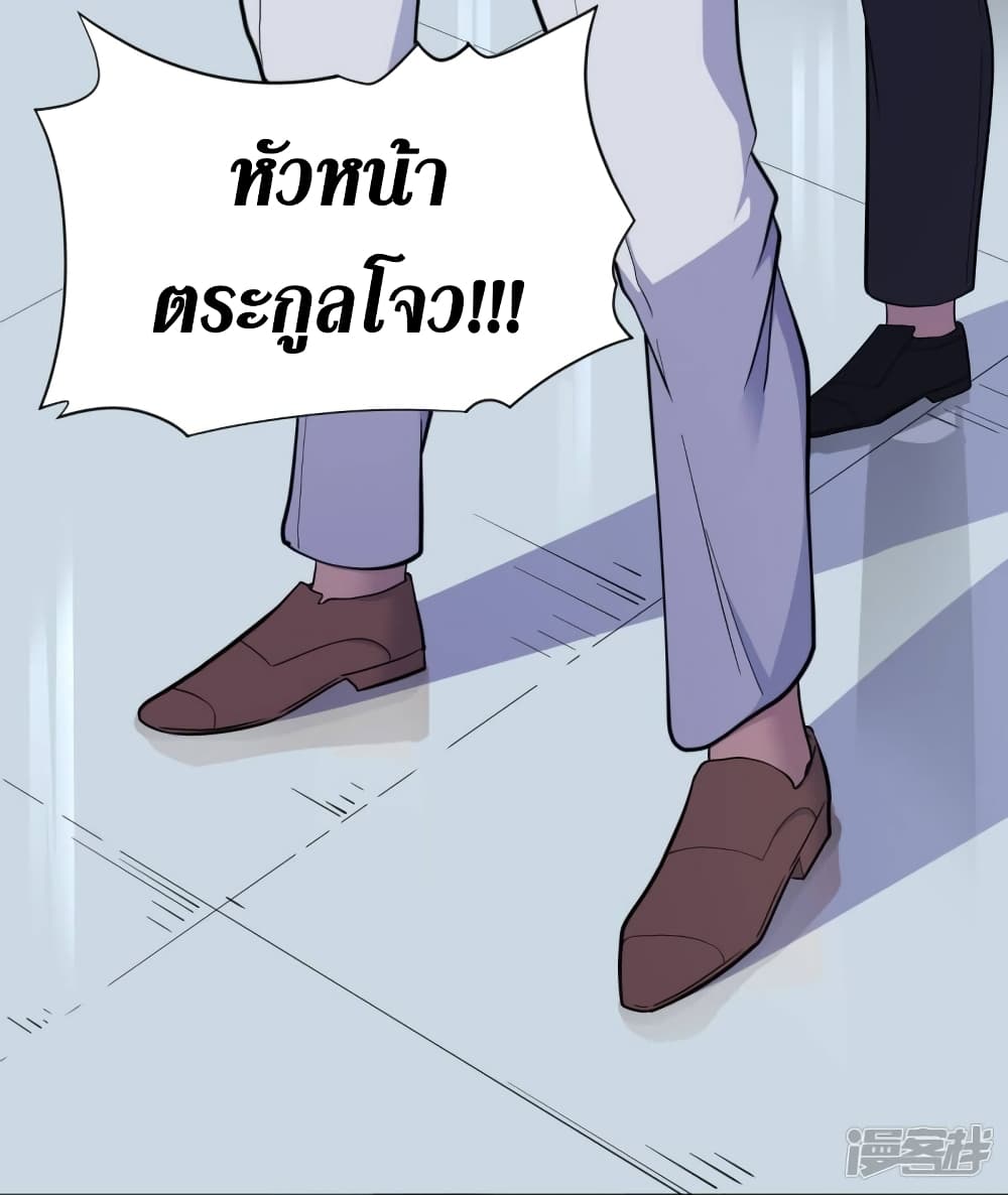 Wang Pai Shen Yi เธ•เธญเธเธ—เธตเน 34 (28)