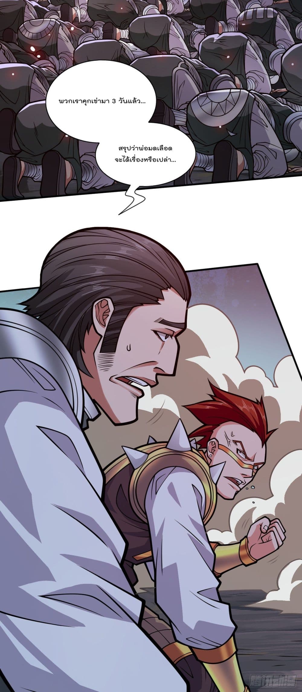 99 Ways to Become Heroes by Beauty Master 118 (17)