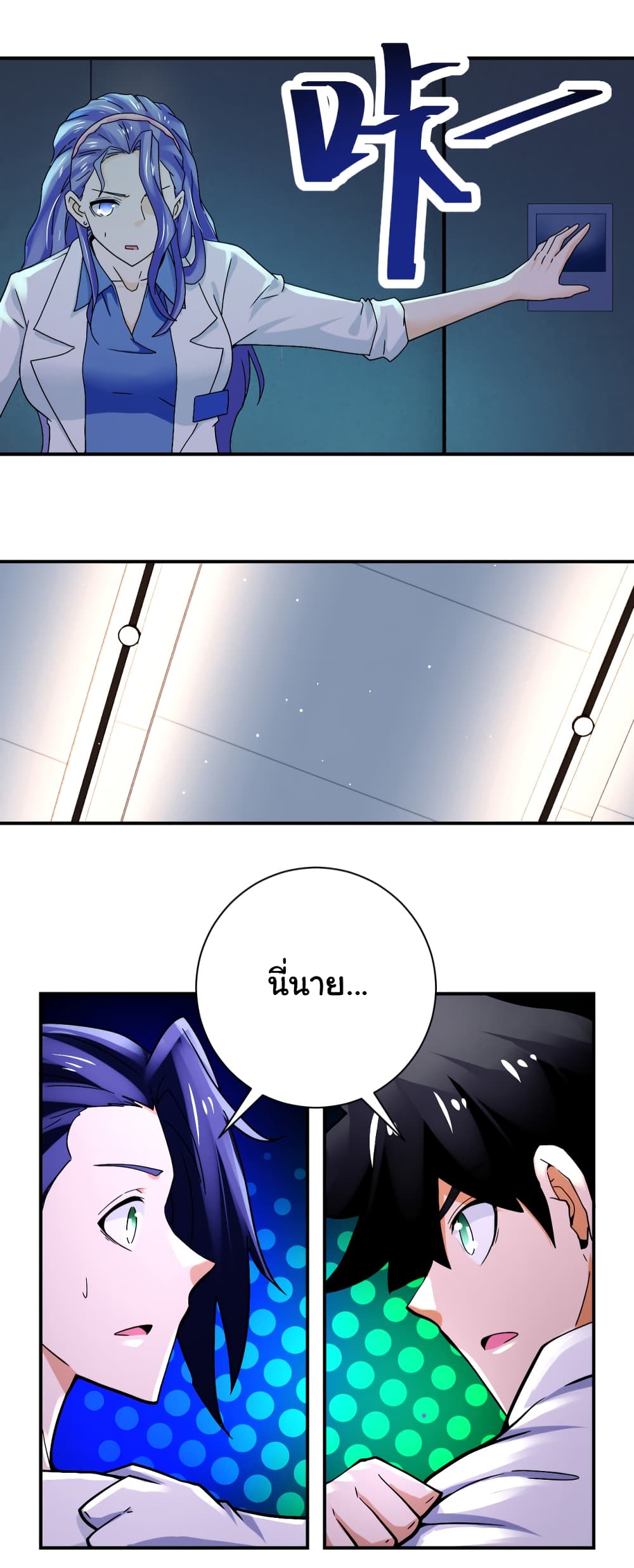 Apocalyptic Super System 379 (4)