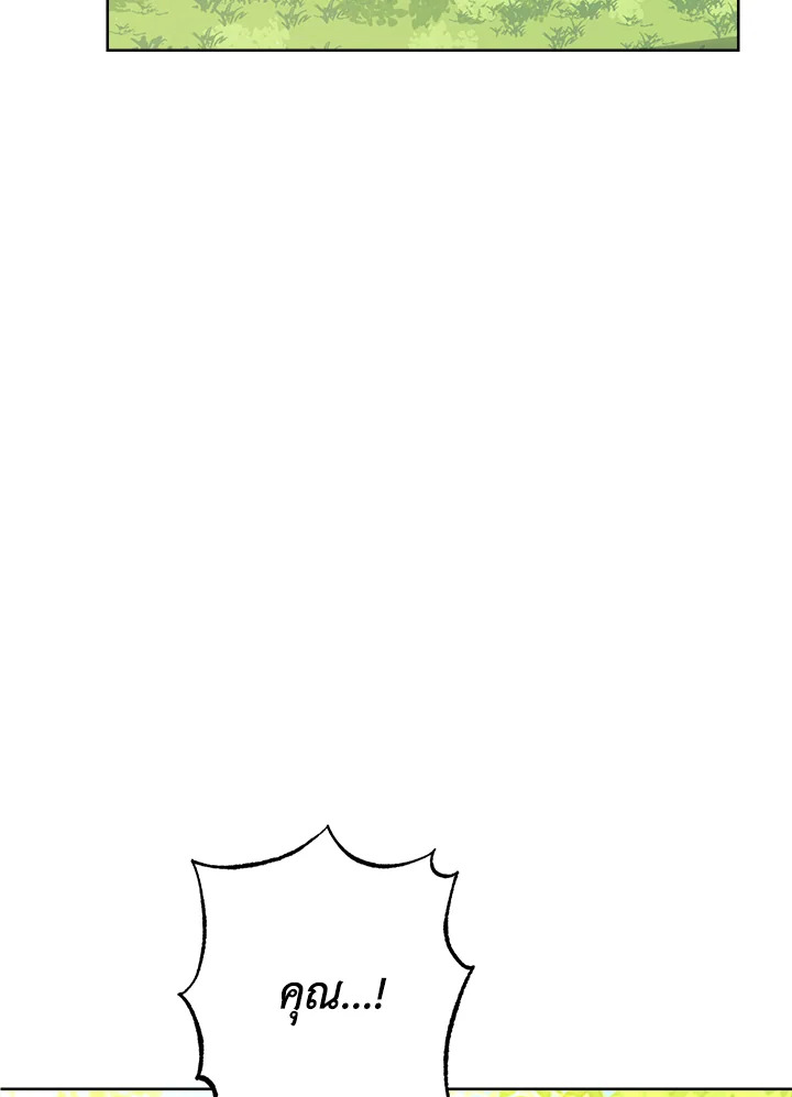 Actually I Was the Real One 46 08