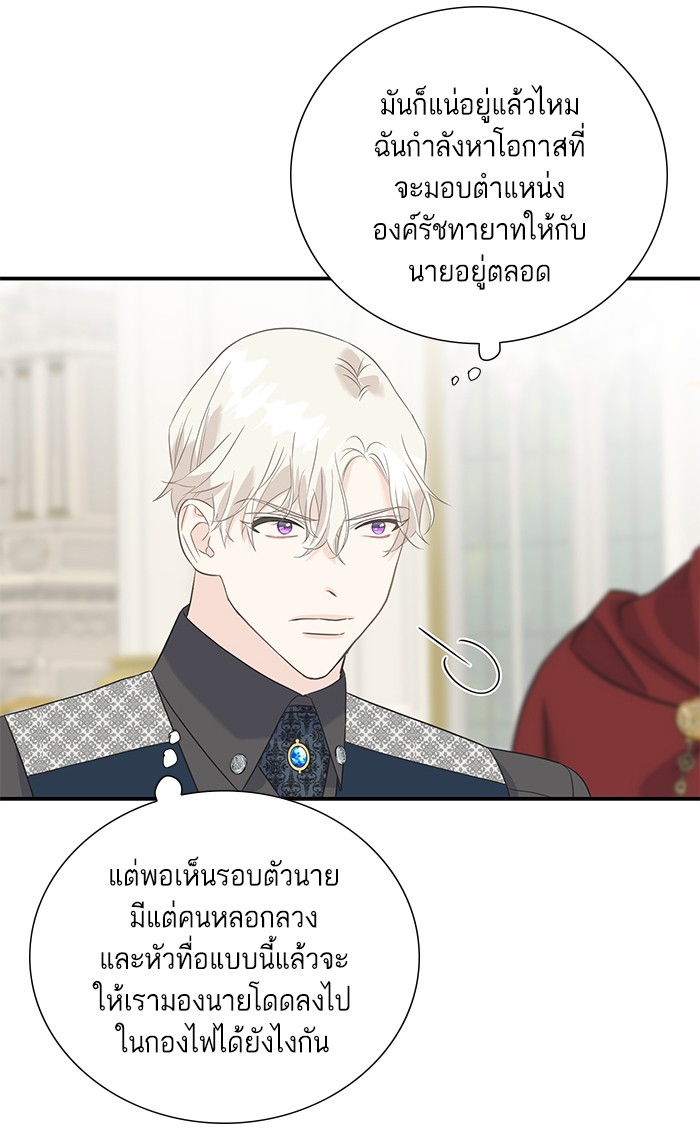 Crows Like Things That Sparkle 21 (46)