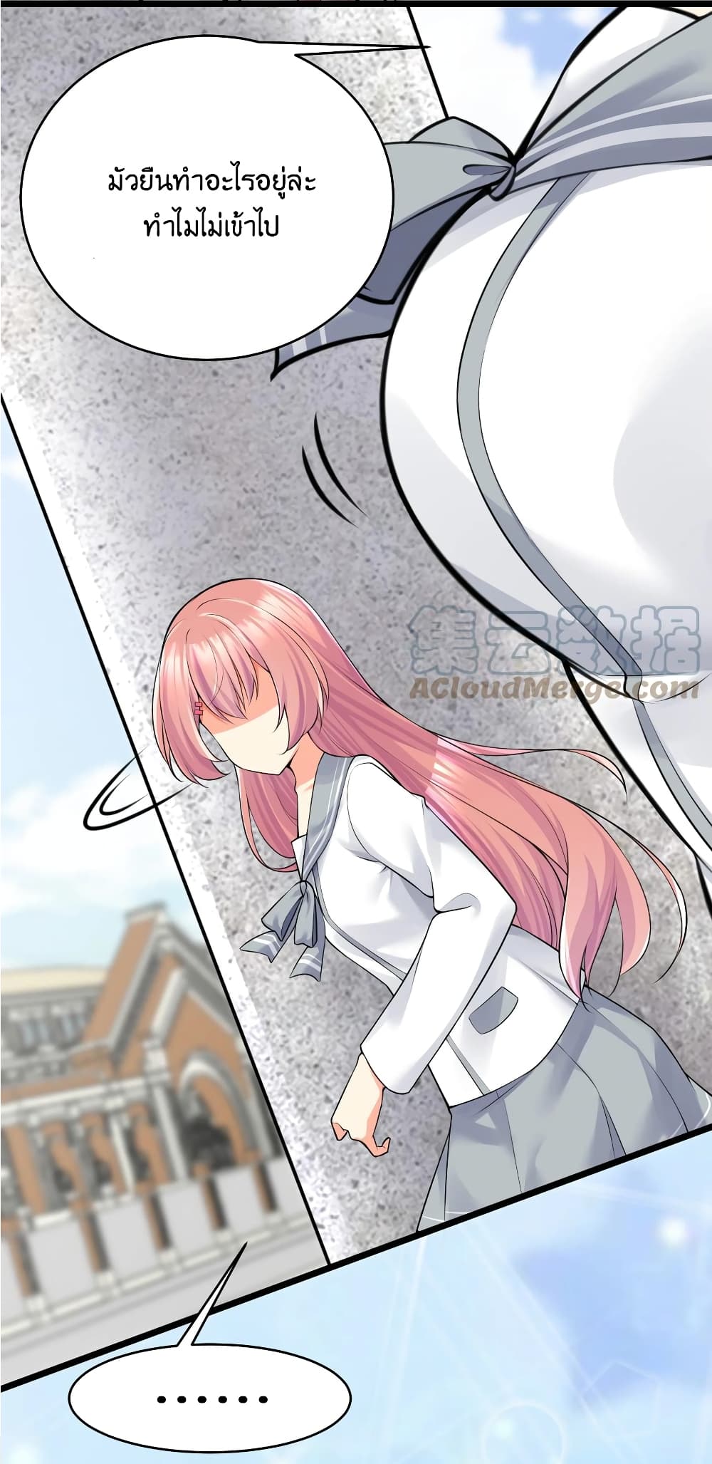 What Happended Why I become to Girl à¸•à¸­à¸™à¸—à¸µà¹ˆ 77 (17)