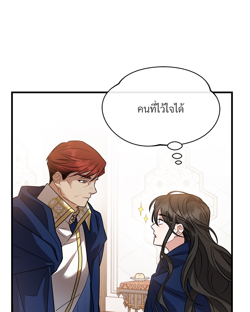 Shadowless Night 19 (110)