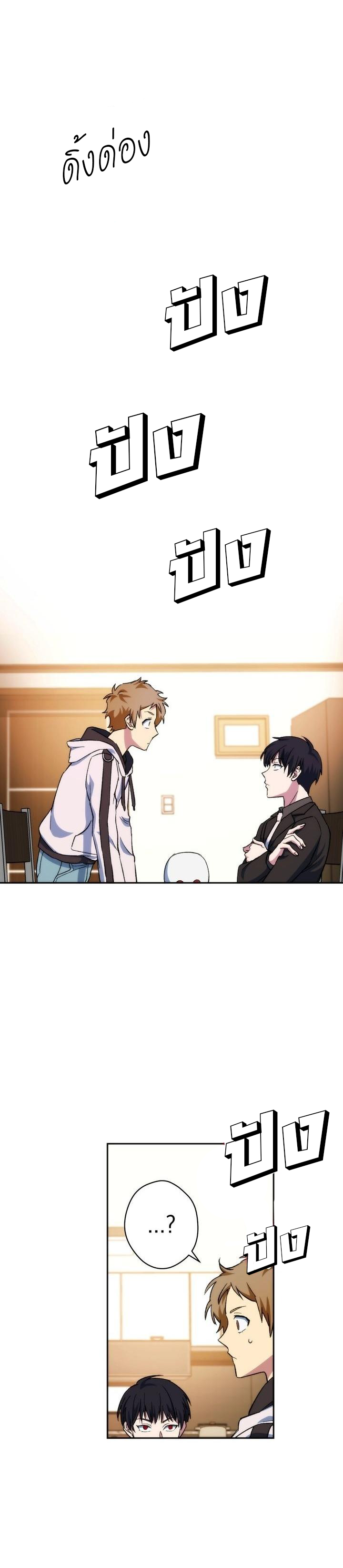 Necromancer Survival 10 (18)