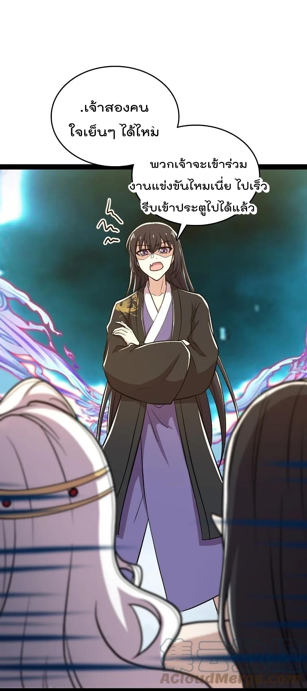 The Martial Emperor’s Life After Seclusion ตอนที่ 106 (19)