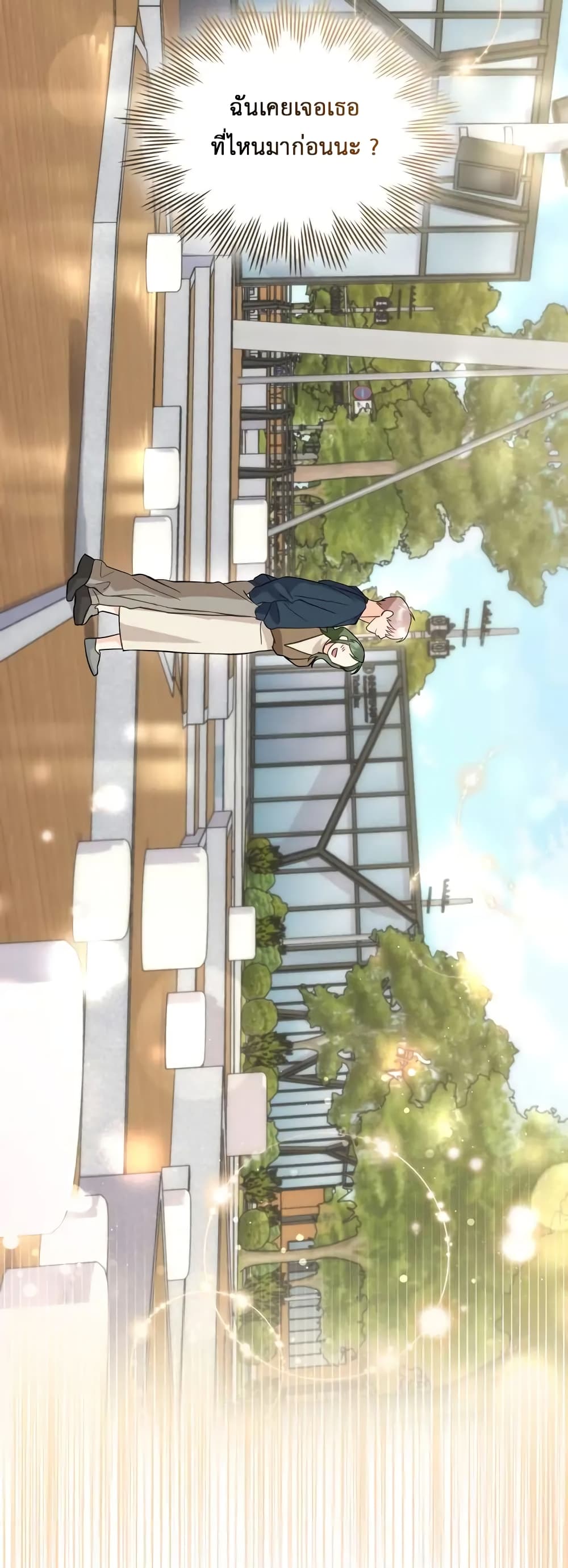 My Second Life as an Idol ตอนที่ 5 (32)