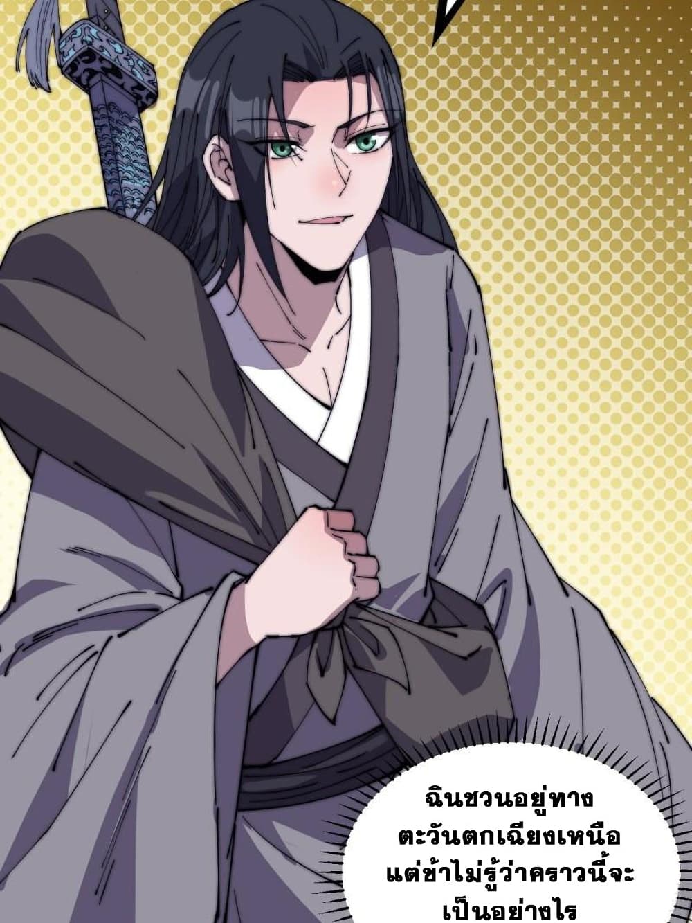 It Starts With a Mountain 232 44