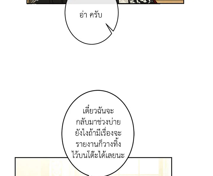 This Is an Obvious Fraudulent Marriage 37 053