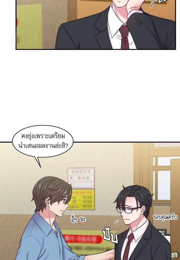 โลกใบที่สอง25 11