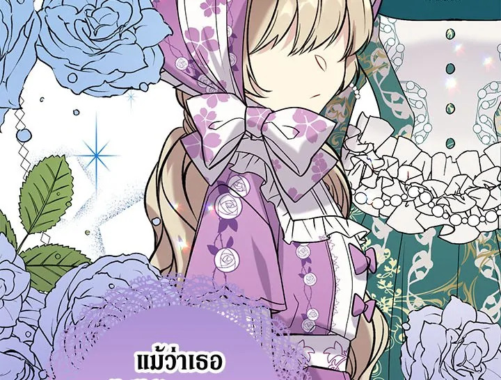 The Viridescent Crown 1 054