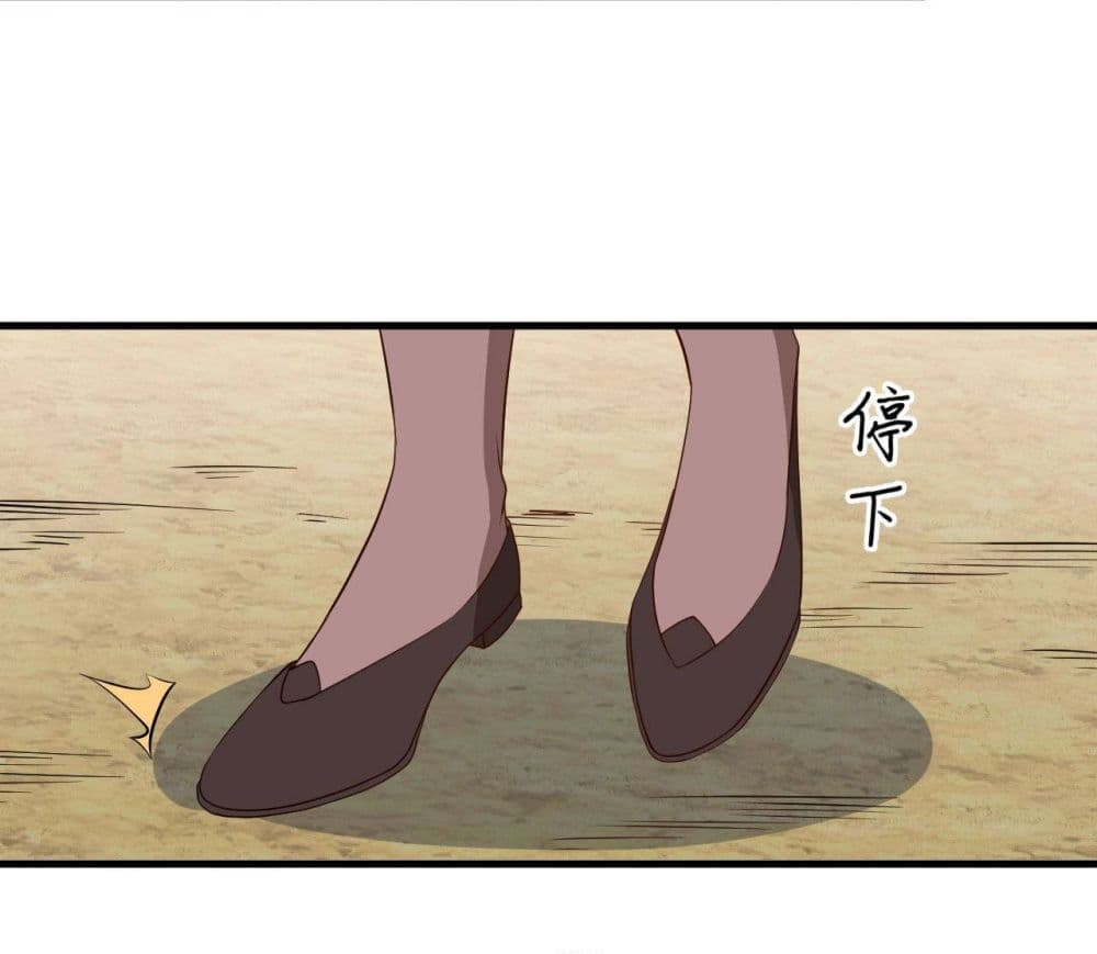 Magician from The Future 120 38