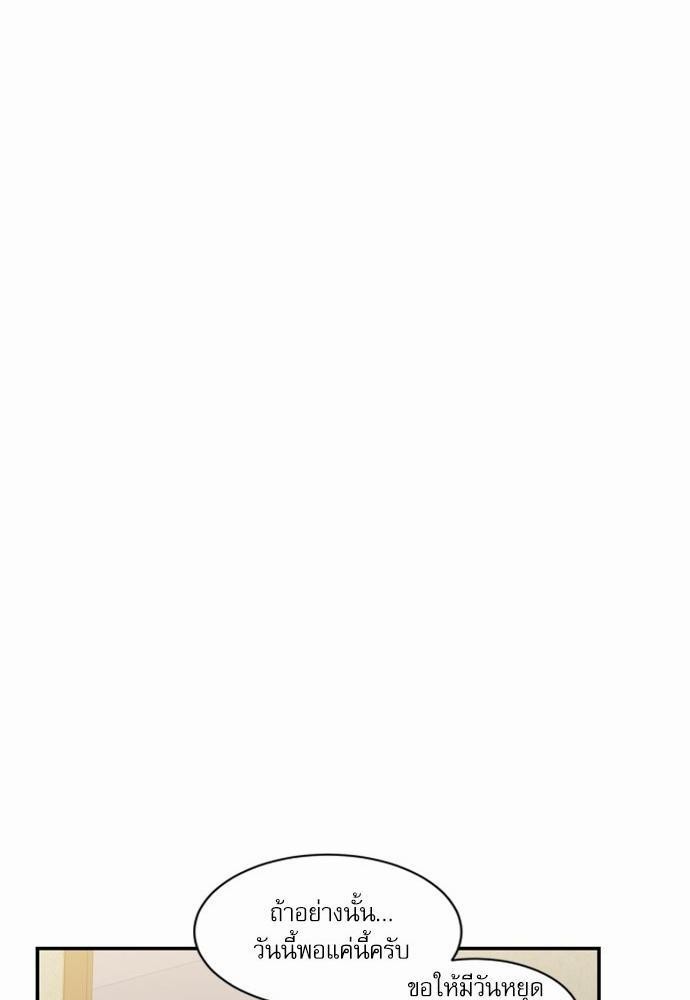 โลกใบที่สอง25 48