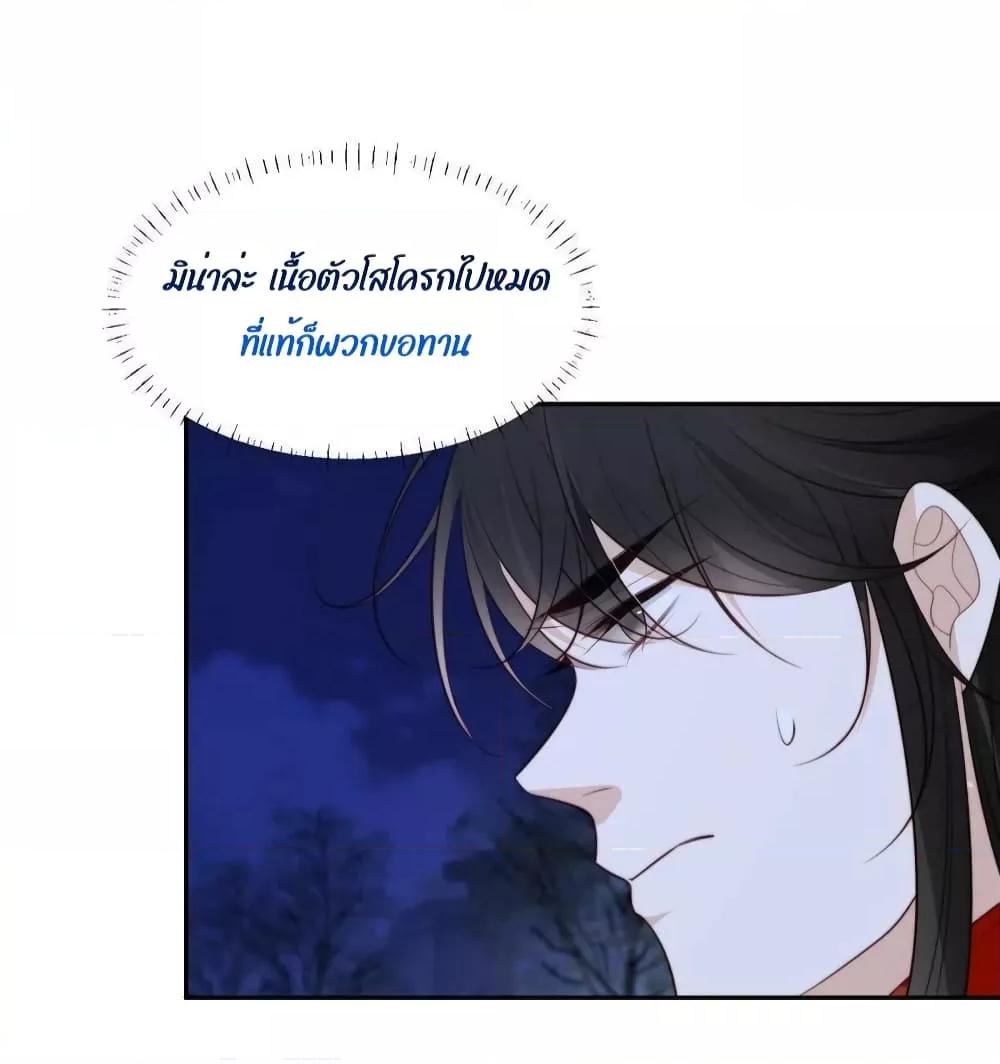 After The Rotten68 (4)