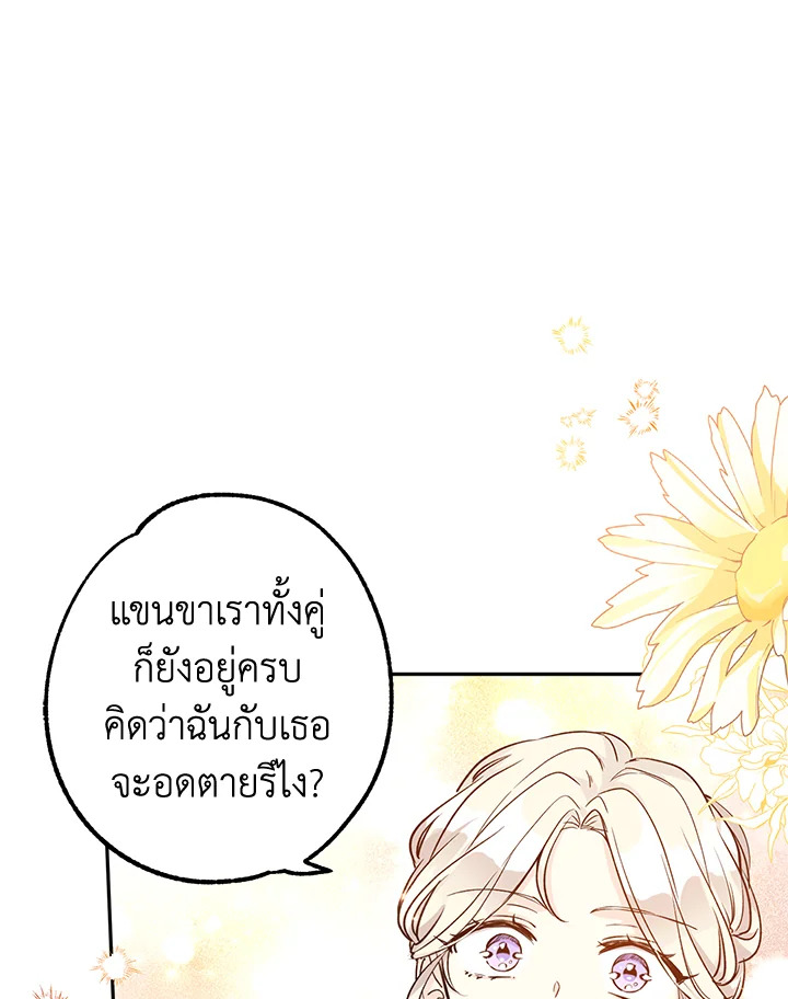 I Will Change The Genre 43 43