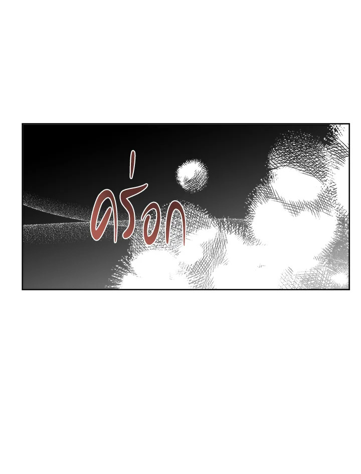 Happy Ending For The Time Limited Villainess 33 39