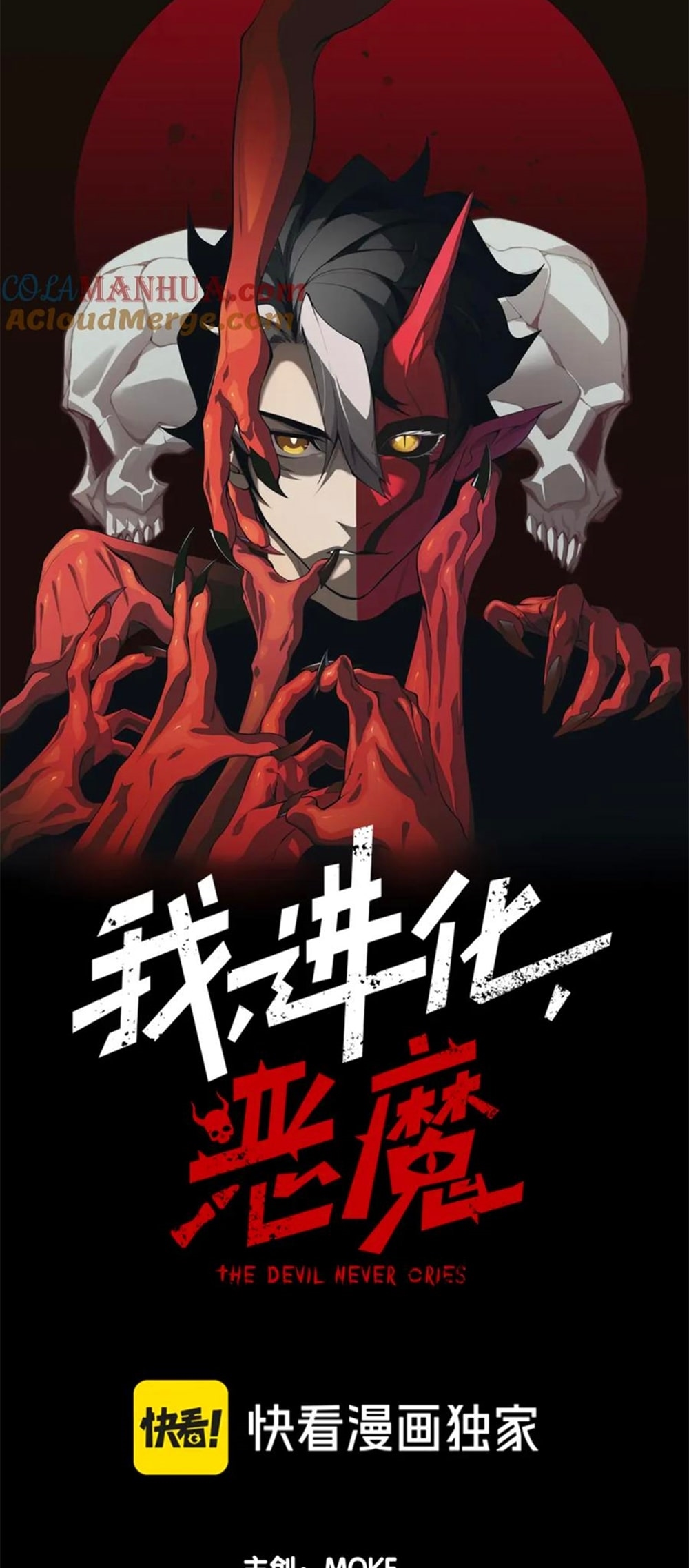 demonic evolution 31.04