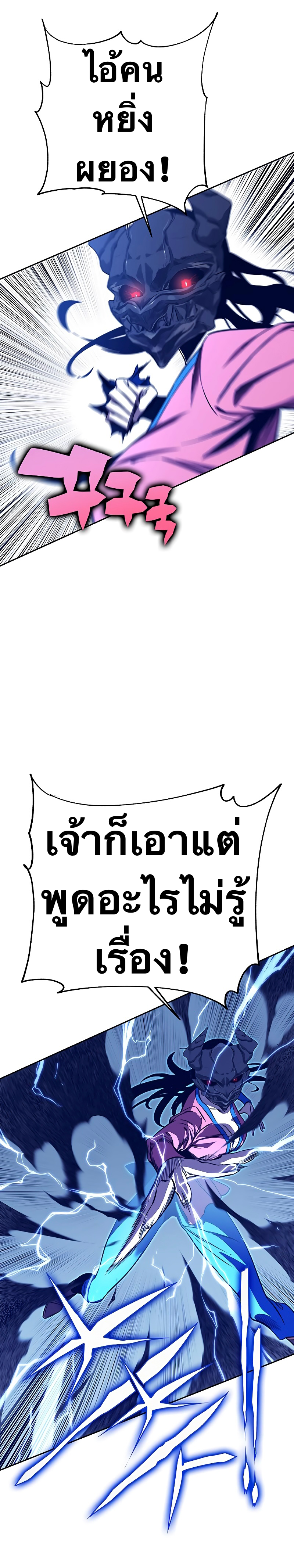 ไม่มีชื่อ 22514
