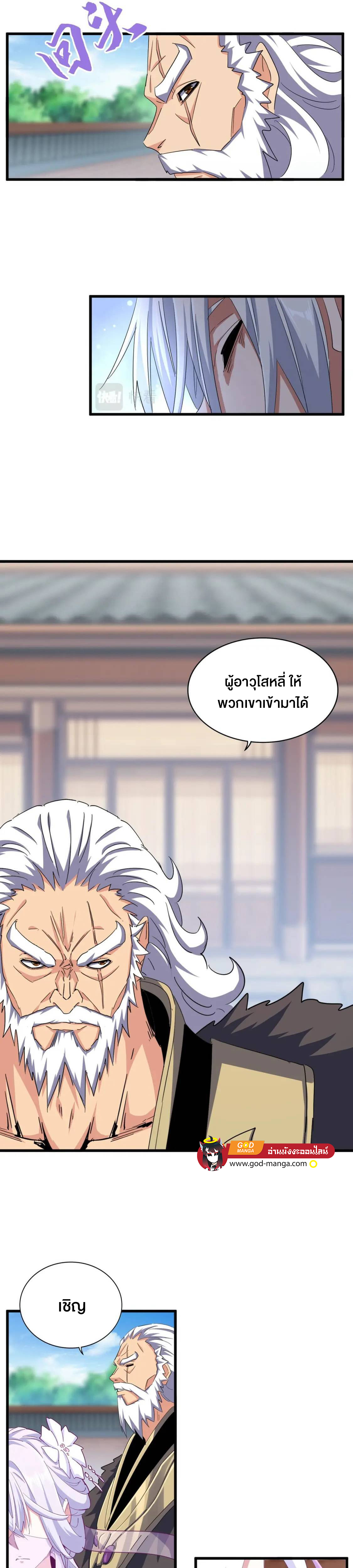 god08