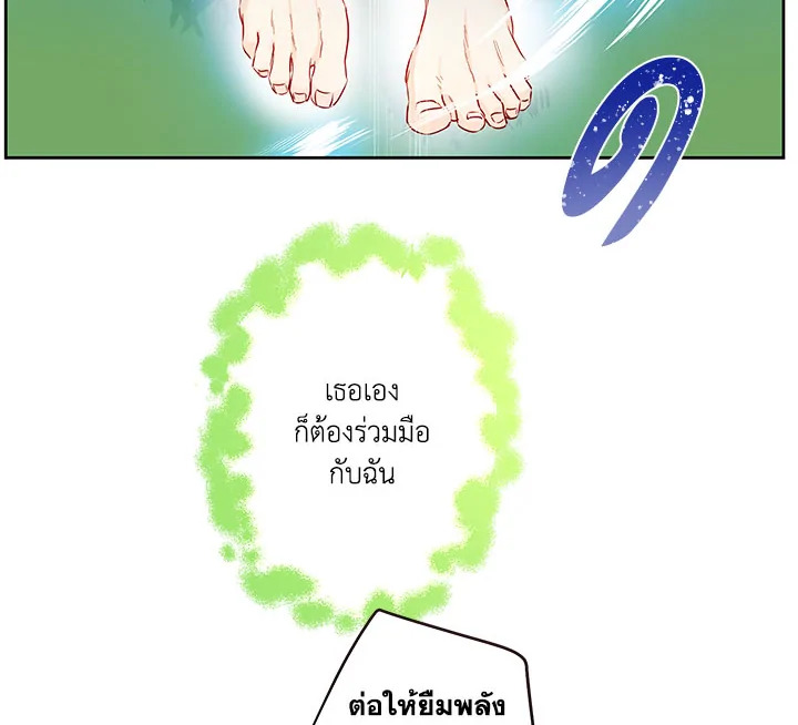 This Is an Obvious Fraudulent Marriage 36 102