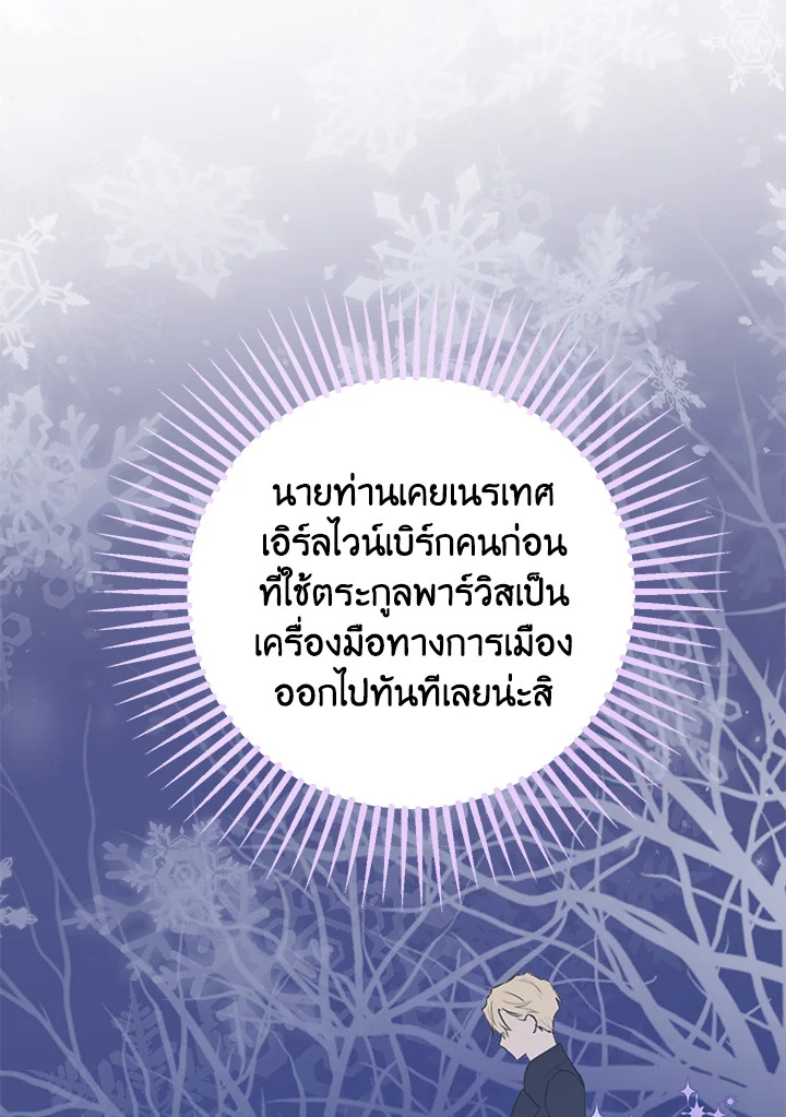 Actually I Was the Real One 54 27