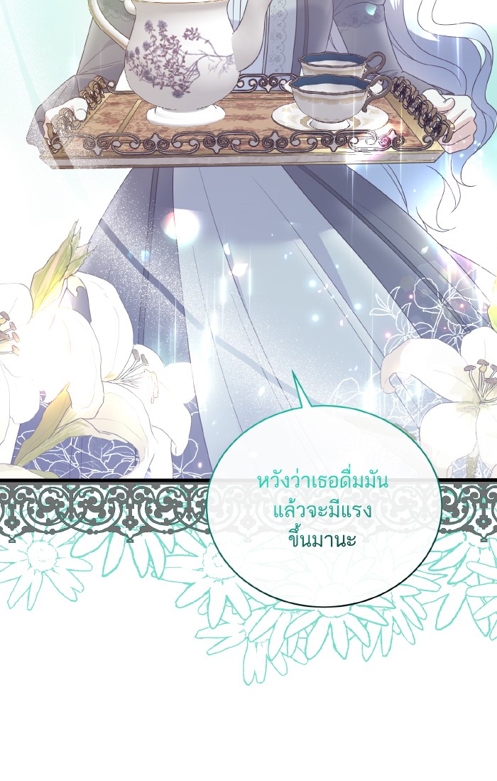 Angelic Lady 104 (52)
