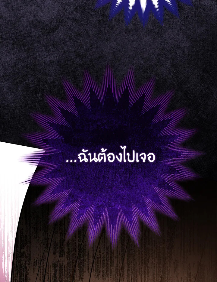 The Young Lady Is a Royal Chef 85 120