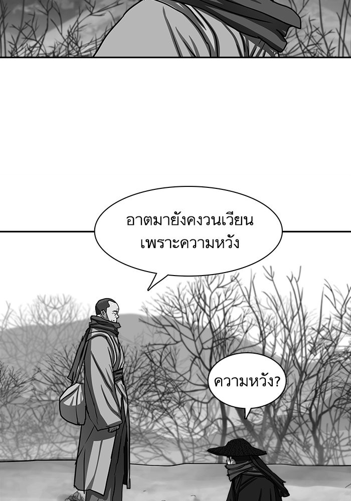 Escort Warrior 142 (14)