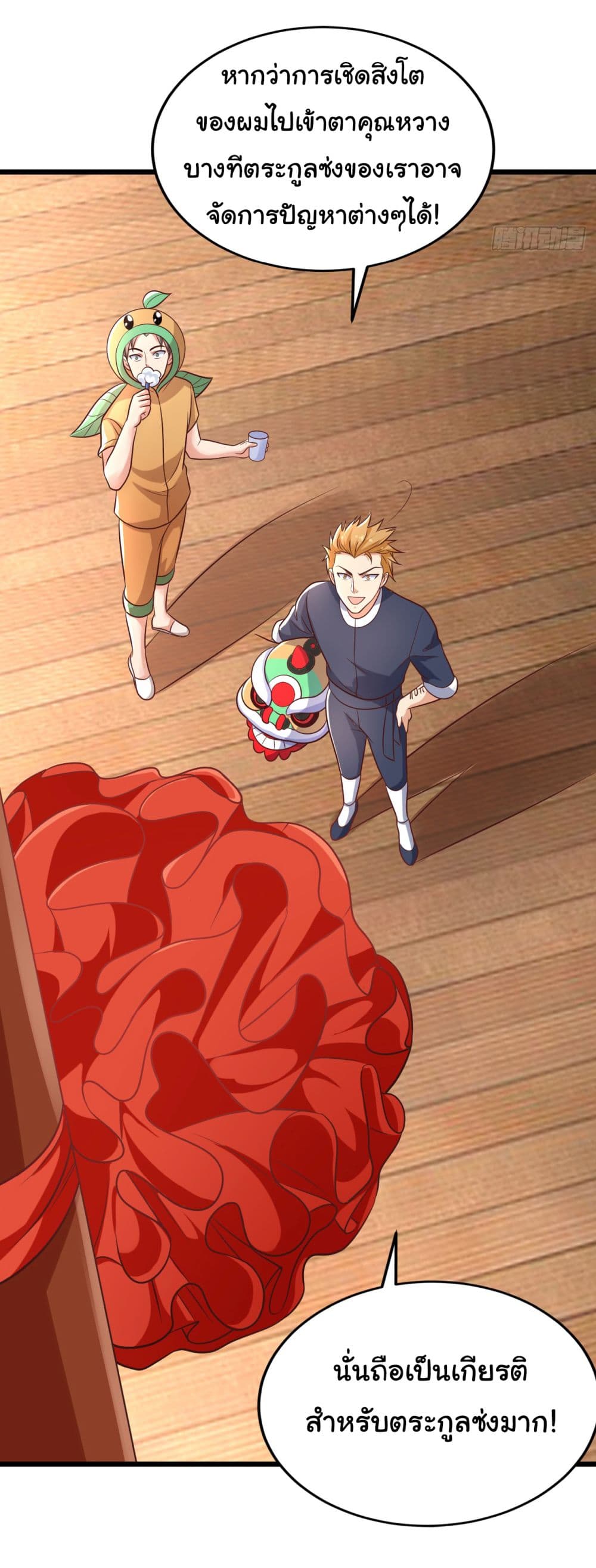 Chu Chen, The Trash Son in Law ตอนที่ 13 (24)