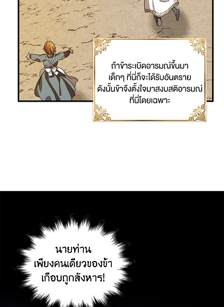 A way to protect the lovable you 72 029