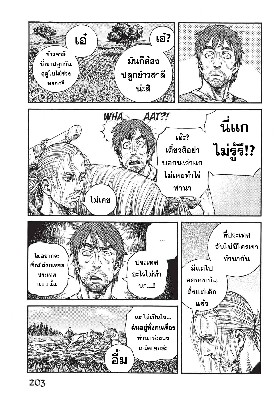 Vinland Saga 64 (13)