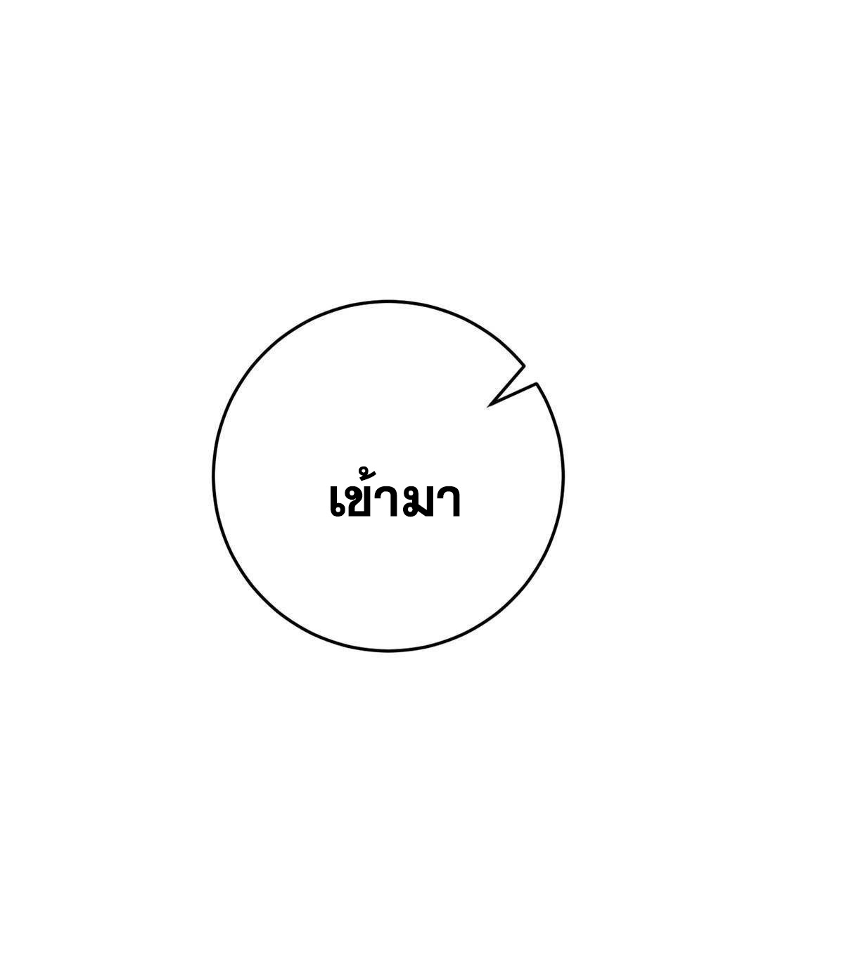 Dad Asked Me to Choose One 19 (10)