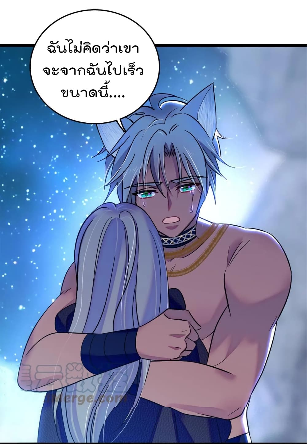 Beast World With Only Handsome Boys ตอนที่ 56 (42)