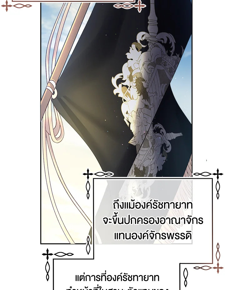 I'm In Trouble Because My Husband Is So Cute 37 34