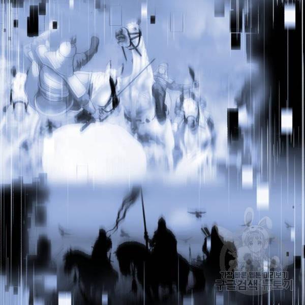 The Boy of Death 138 043