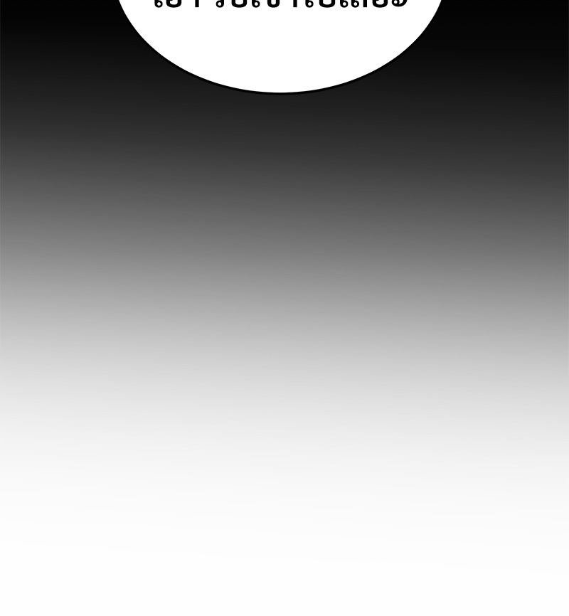 I Hated It Even More 2 082