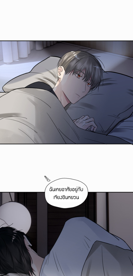 ไถ่บาป 13 19