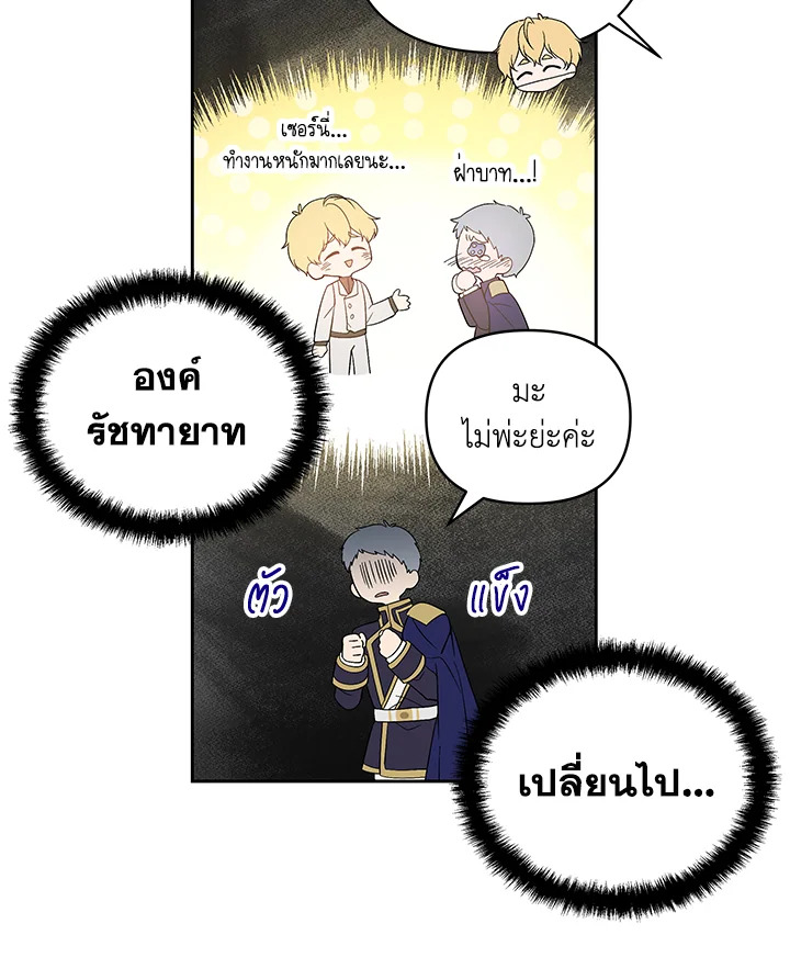 Lilian of Turin 22 18