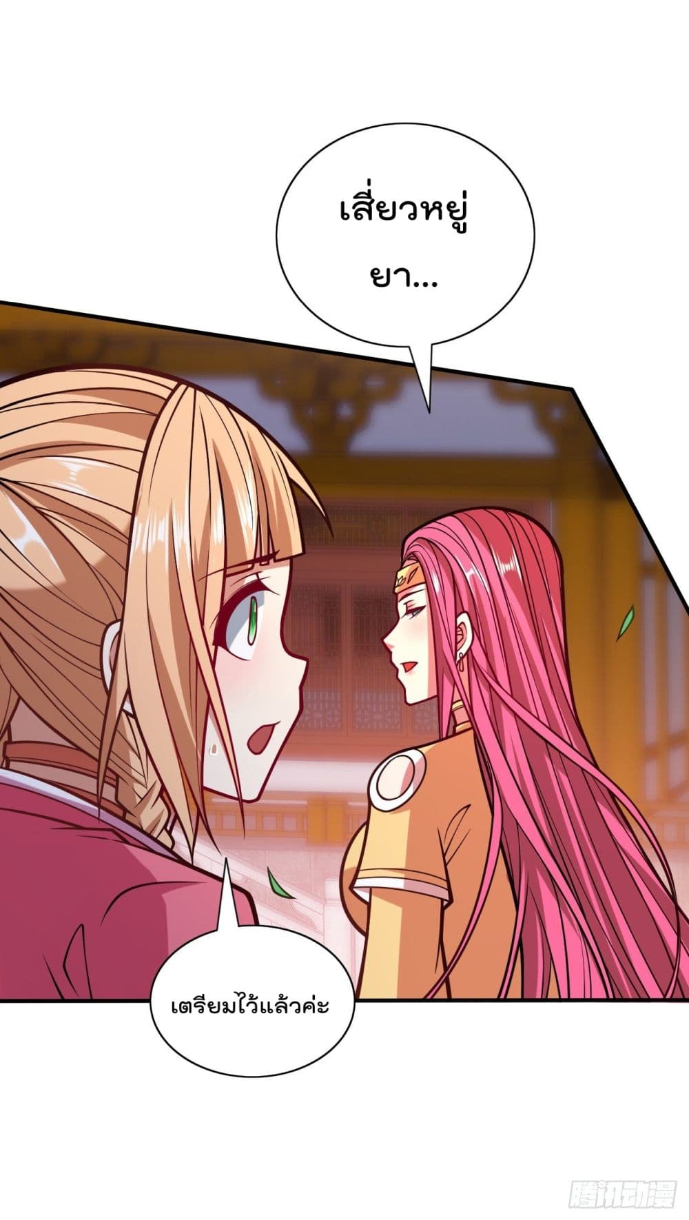 99 Ways to Become Heroes by Beauty Master ตอนที่ 111 (3)