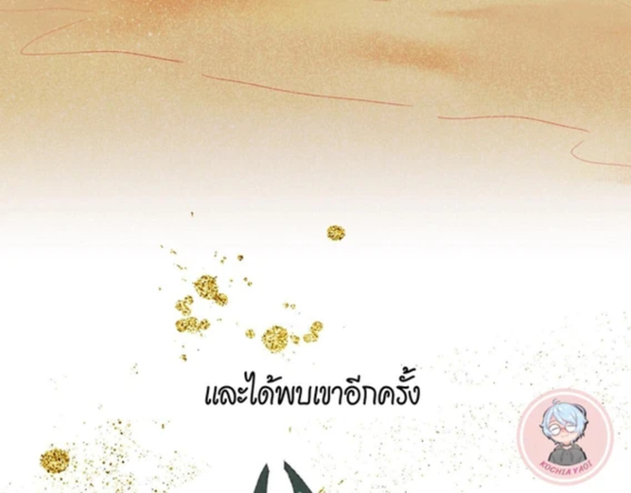 see you my king 0 35