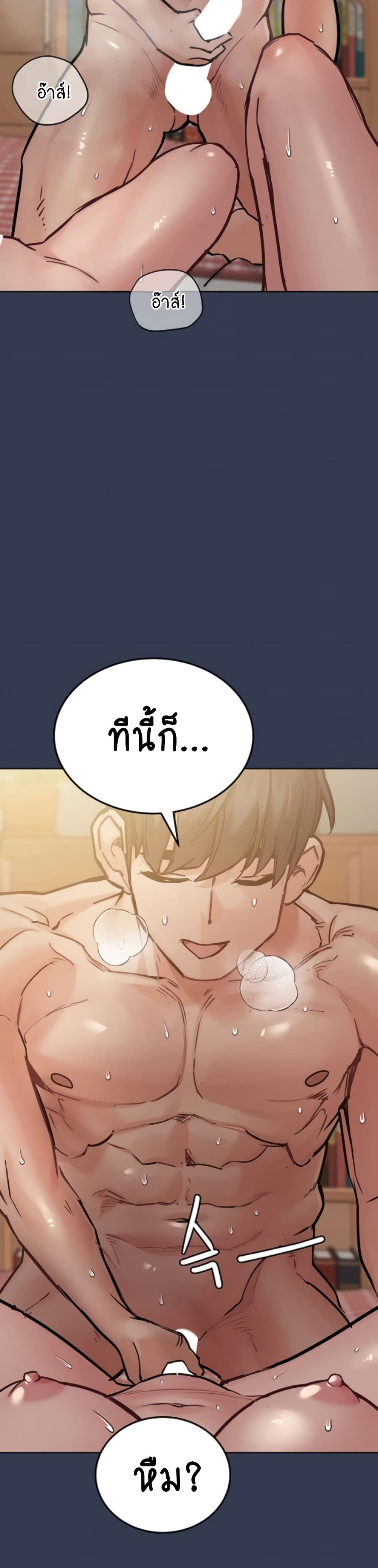 Keep it A Secret from Your Mother! 67 (54)