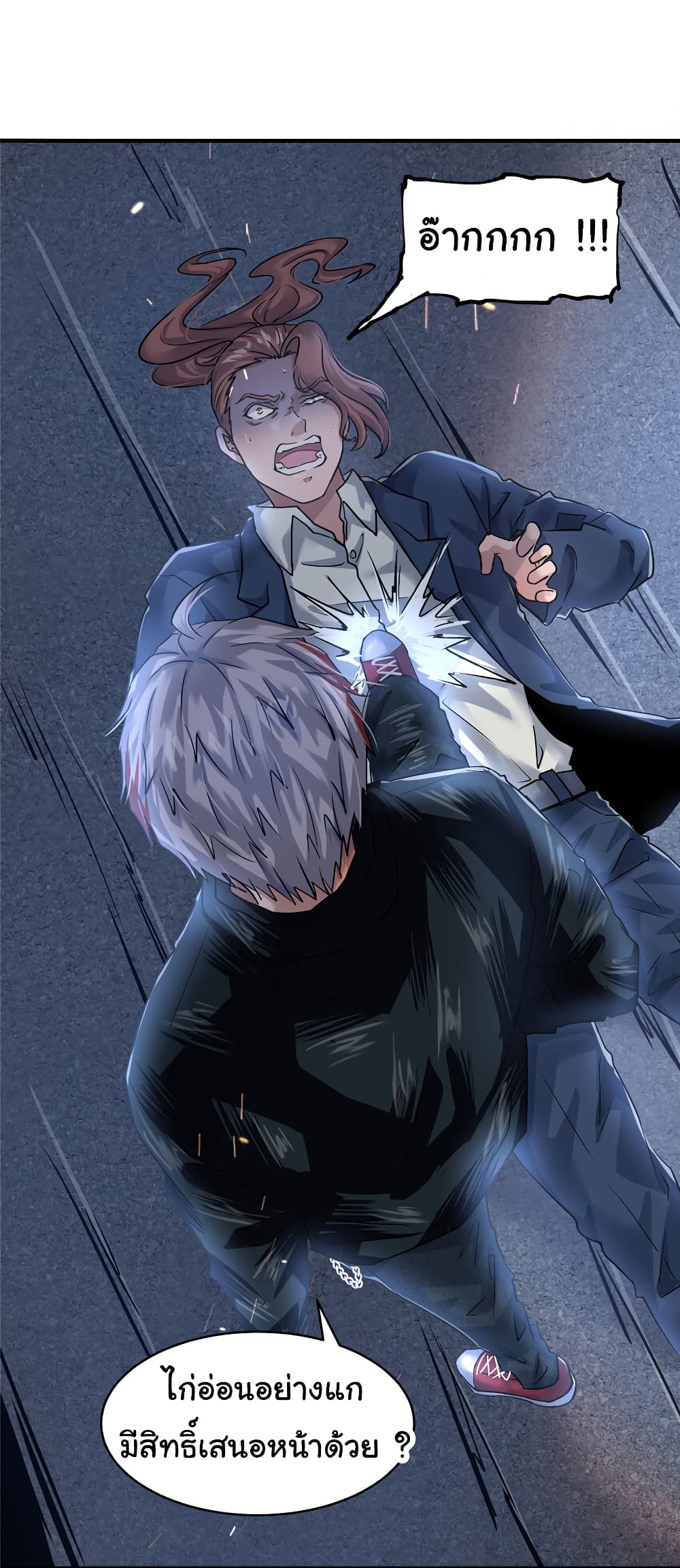 Live Steadily, Don’t Wave 44 15