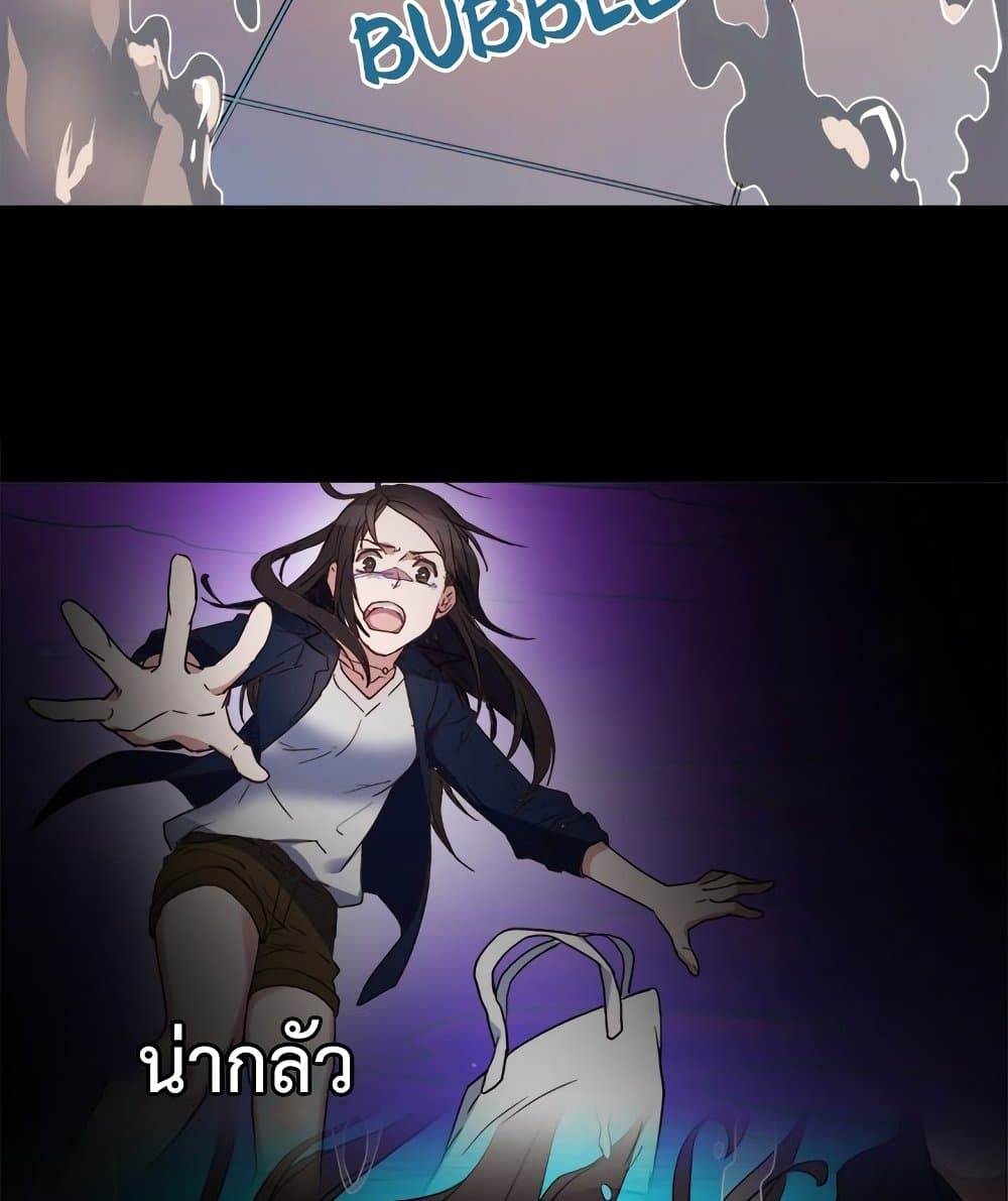 What It Takes to be a Villainess ตอนที่ 13 (51)