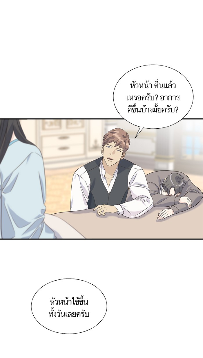 Crows Like Things That Sparkle 20 (27)