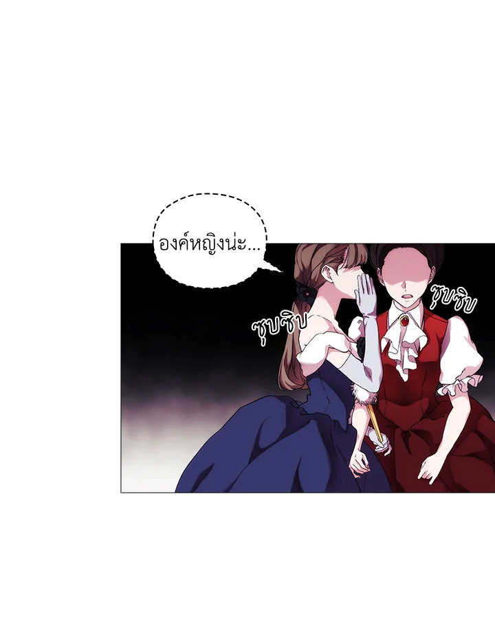 When the villainess loves 65 22